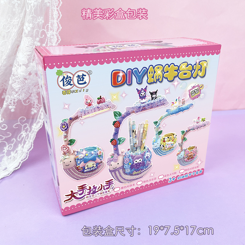 Sanrio DIY Craft Kit Cream Gel - Snail Cream Gel บทวิจารณ์และราคา