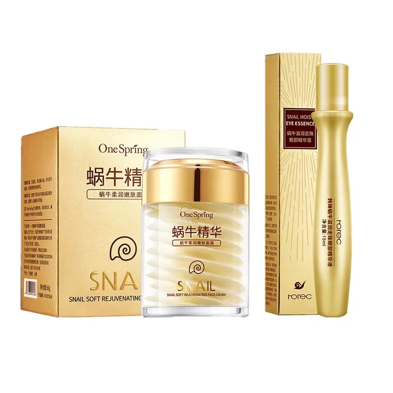 Skincare Set Snail Collagen Cr - Snail Cream Gel บทวิจารณ์และราคา