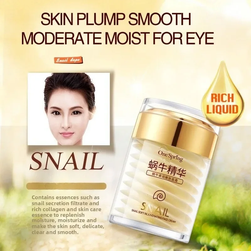 Skincare Set Snail Collagen Cr - Snail Cream Gel บทวิจารณ์และราคา