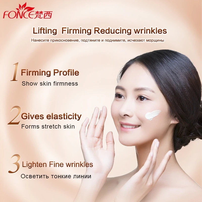 Fonce Korea Anti Aging Wrinkle - Skincare Retinol บทวิจารณ์และราคา