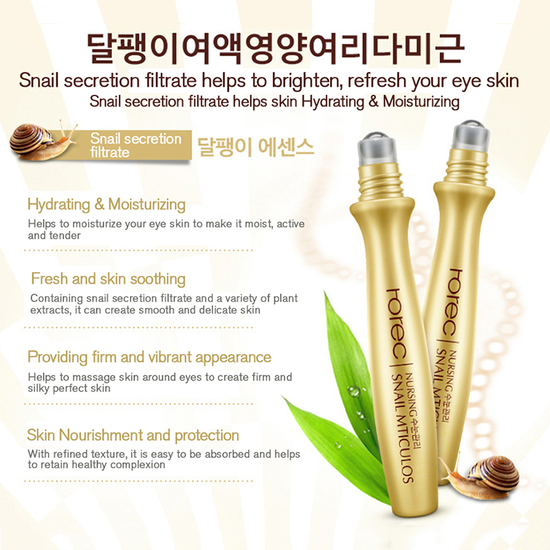 Skincare Snail Cream Collagen  - Snail Cream Gel บทวิจารณ์และราคา
