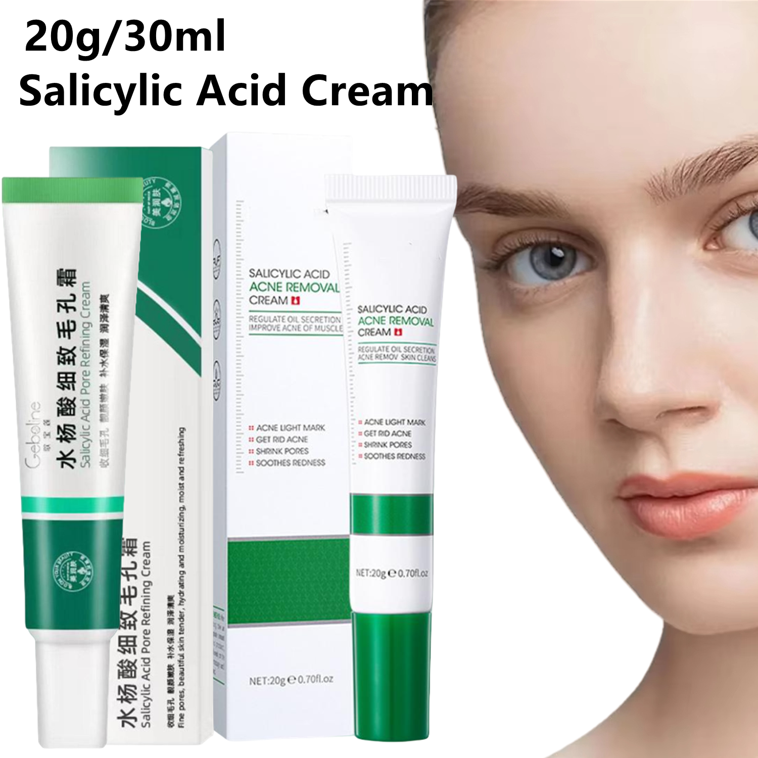 Salicylic Acid Pore Shrinking  - Skincare Salicylic Acid บทวิจารณ์และราคา